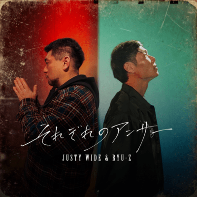 それぞれのアンサー — JUSTY WIDE & RYU-Z ジャケット